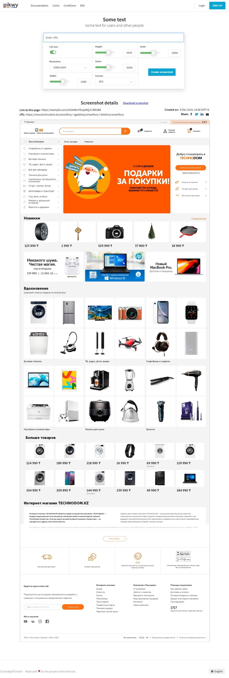 Pikwy Screenshot 1