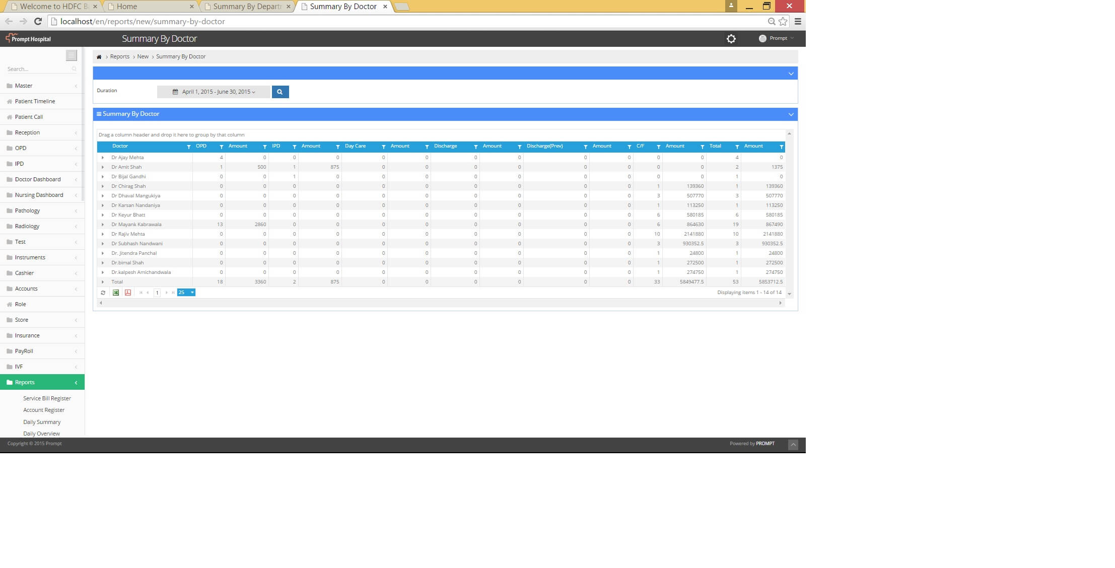 PromptRxERP Screenshot 1