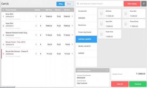 Ginesys - Point of Sale Software Screenshot 1