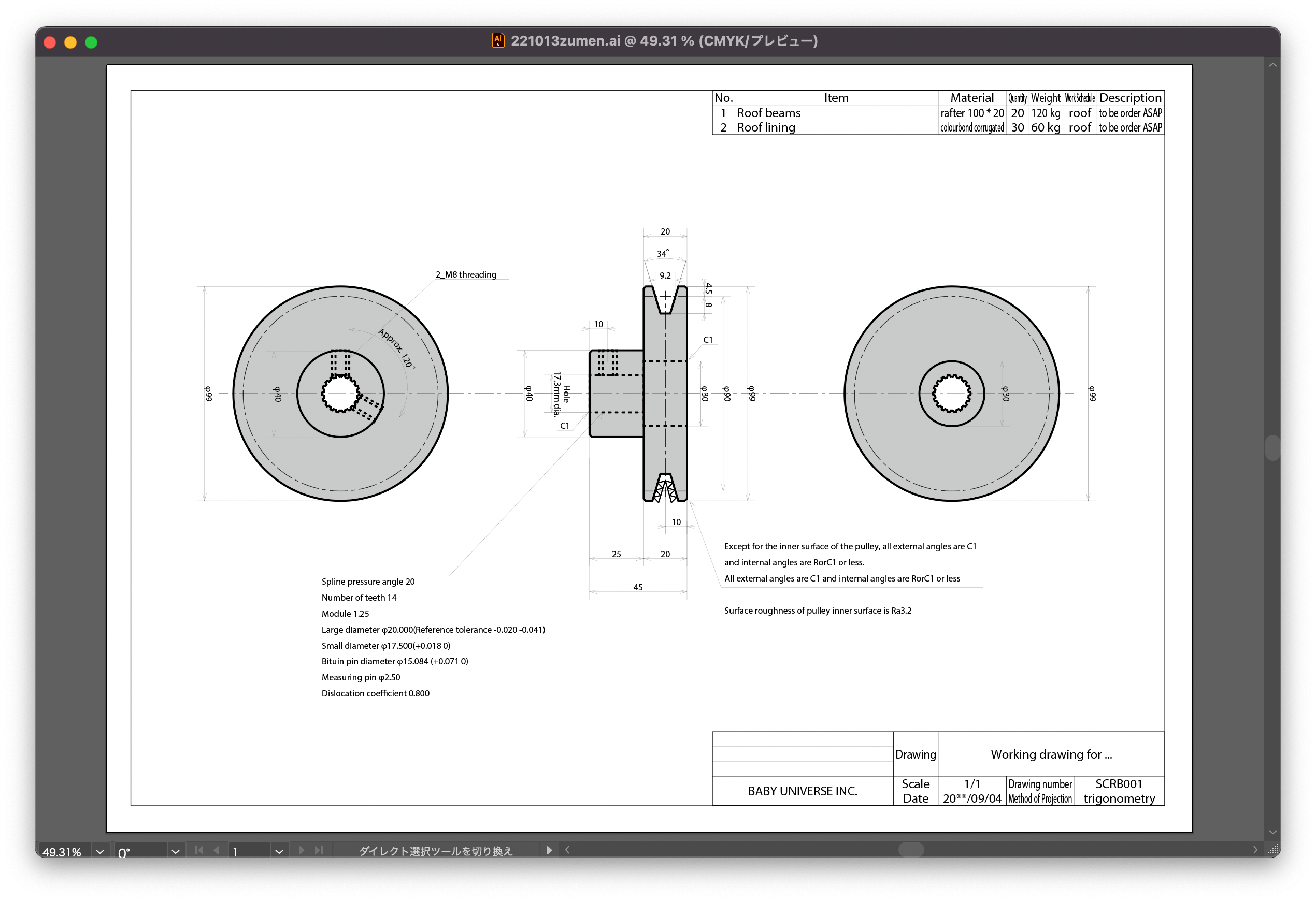 BPT-Pro Screenshot 3