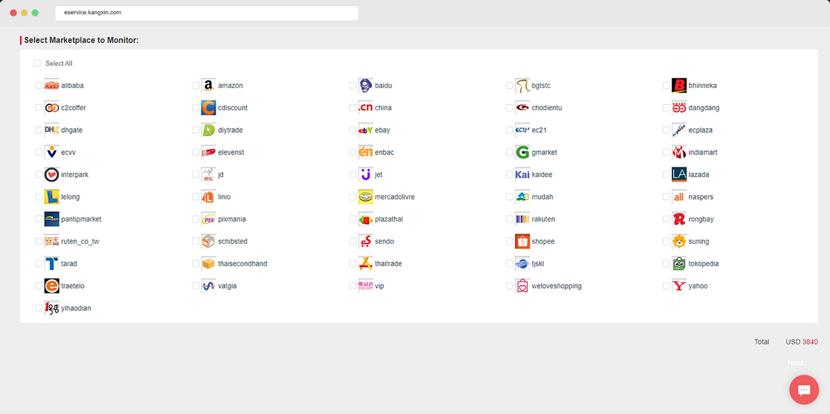 Kangxin IP Platform Screenshot 4