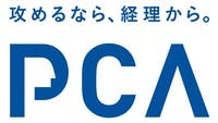 PCA Cloud Legal Record