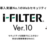i-FILTER