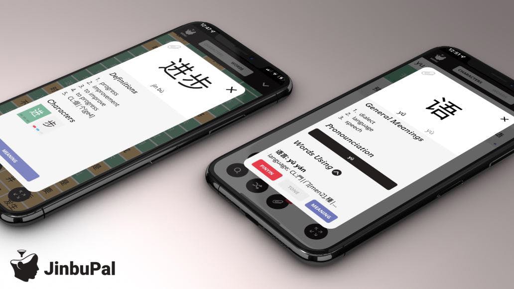 JinbuPal Screenshot 1