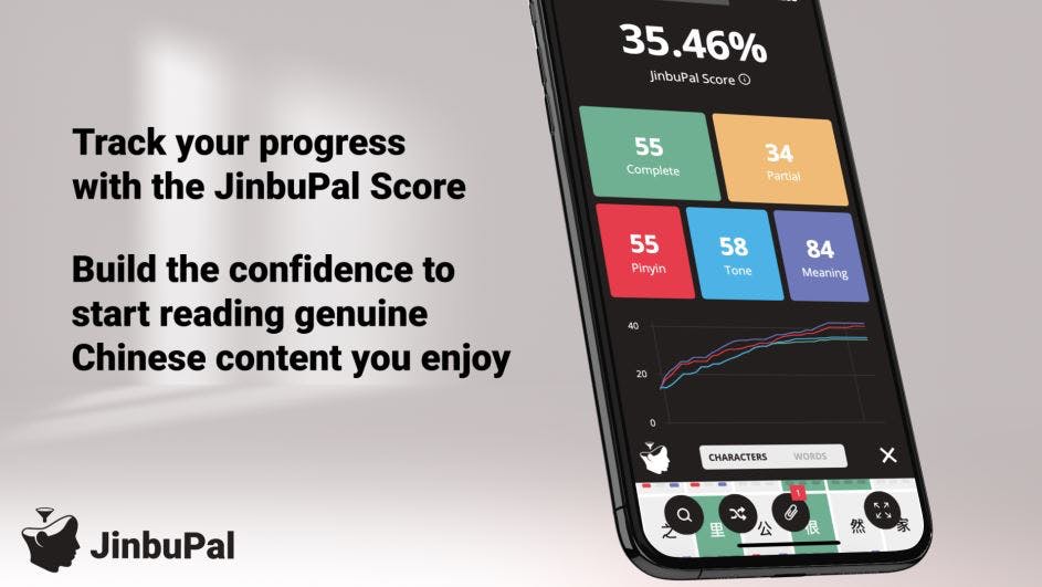 JinbuPal Screenshot 3