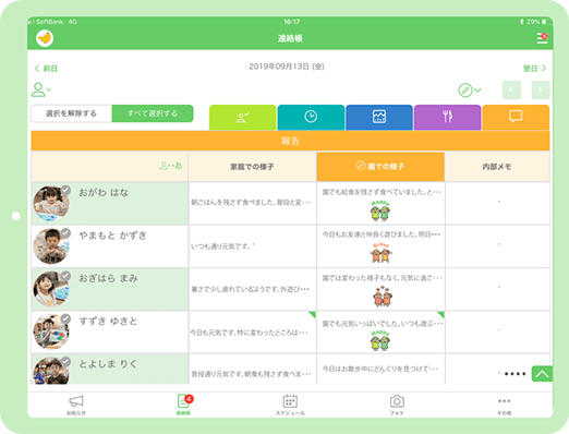 Hugmo Screenshot 1