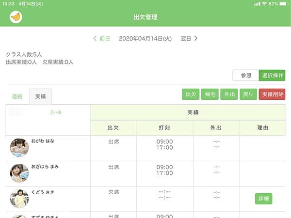 Hugmo Screenshot 2