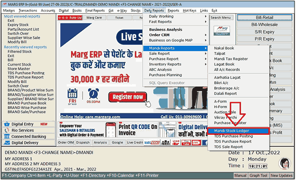 Anaj Mandi Screenshot 1