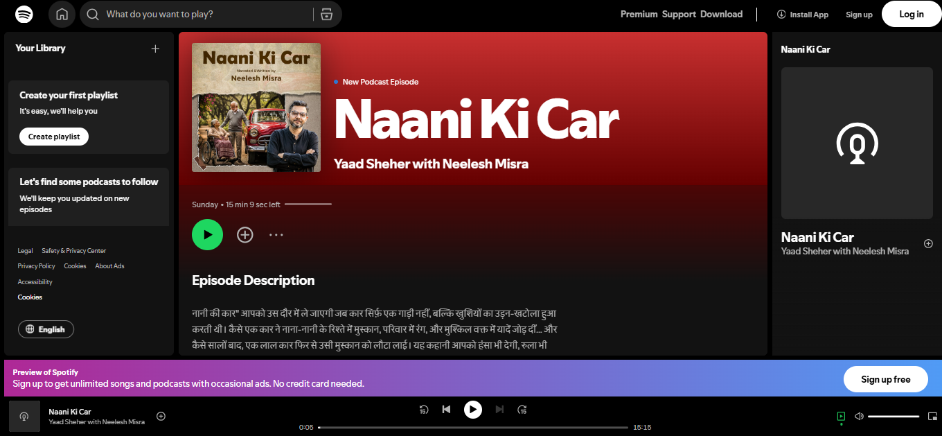 Spotify Screenshot 5