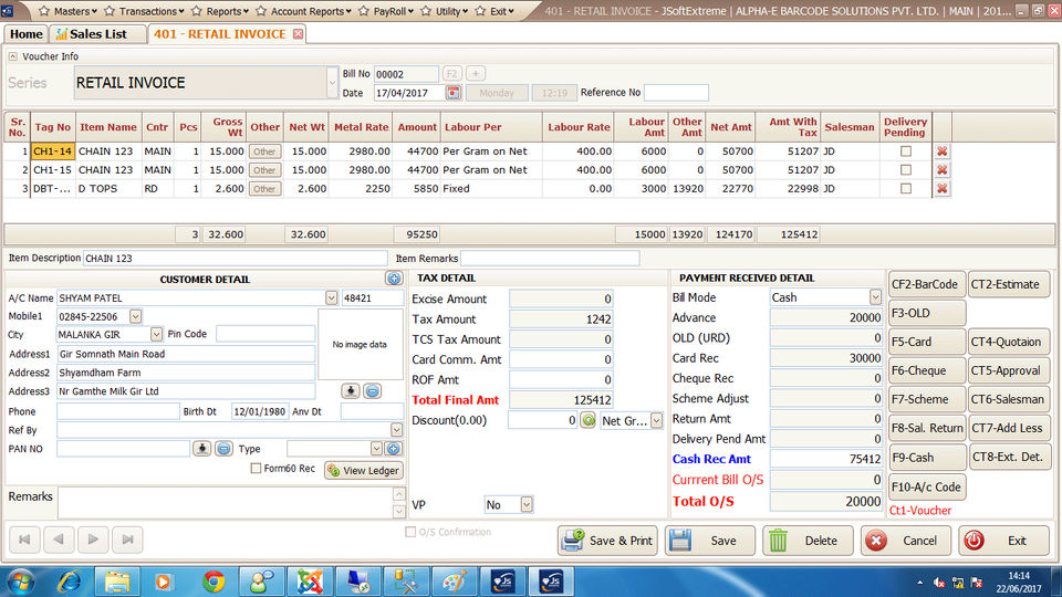 JSoft Extreme ERP Screenshot 1