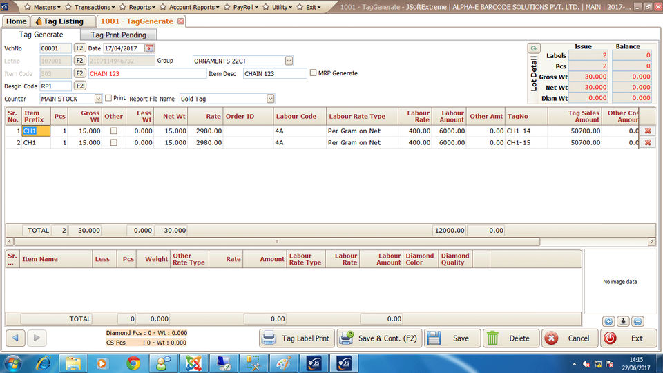 JSoft Extreme ERP Screenshot 2